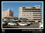 05 - Annex Plaza Yokote�G�s���s�F��⨮���A�W�ҬƤj