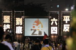 2010-6-4 ?? 07-24-25_0102