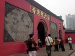 ??puic 2008-9-7 銝? 03-54-09