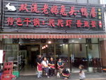 ??puic 2008-9-7 銝? 05-57-17