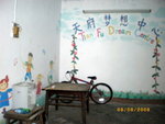 ??puic 2008-9-8 銝? 08-19-39