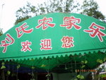 ??puic 2008-9-10 銝? 01-29-56