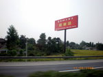 ??puic 2008-9-11 銝? 03-53-03
