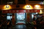 DSC09408_(2)