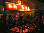 ??puic 2008-9-12 銝? 11-30-52