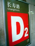 P1110378