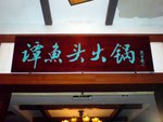 DSC02841