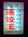 DSC02847