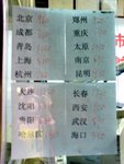 DSC02852