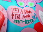 ??puic 2008-9-10 銝? 02-59-44