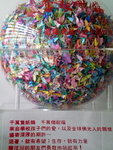 ??puic 2008-9-10 銝? 03-00-45