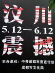 ??puic 2008-9-10 銝? 03-09-18