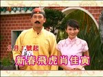 RE20100201CNY06
