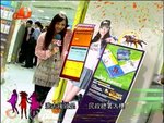 2008-04-08_22-58-18h 2
