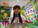 2008-05-06_22-55-31h 1