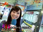 2008-05-09_22-56-38h 2