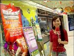 2008-06-06_22-56-01h 2