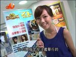 2008-06-19_22-54-58h 2