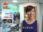 2008-06-19_22-55-00h 1