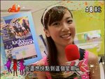 2008-06-24_22-57-04h 1