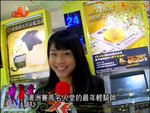 2008-04-22_22-53-50h 1