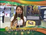 2009-06-05_22-30-17h 2