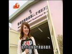 2008-03-24_22-55-21h 2