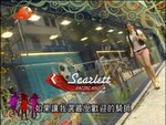 2008-06-03_22-56-53h 1