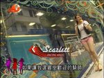 2008-06-03_22-56-55h 1