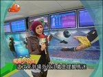 2008-12-09_22-57-49h 2