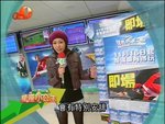 2008-12-09_22-57-51h 3