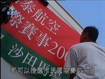 2006-11-13_22-58-40h 1
