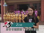 2006-11-24_22-58-03h 2