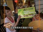 2007-06-01_22-58-59h 2