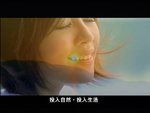 TashaGreenLivingNature46