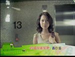 Zoe2007TVCAwardSP06
