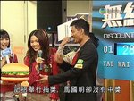 2007-03-05_19-44-14h 2