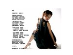 SHIRLEY-CD4