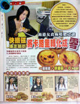 �F��s�a
11/10/2006
DSC00741