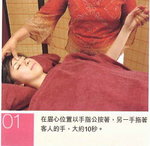 2006-05_Sister_(12)