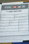 2007-12-01_Recepits_s
