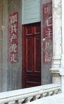 P1030074