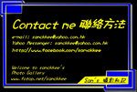 contact_me_5