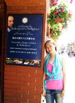 shakespeare's birthplace