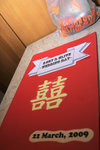 SAY_9695