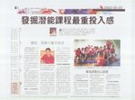 profile_news_02