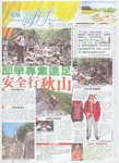 profile_news_03