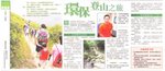 profile_news_04
