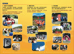 leaflet_05b