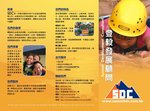leaflet_a